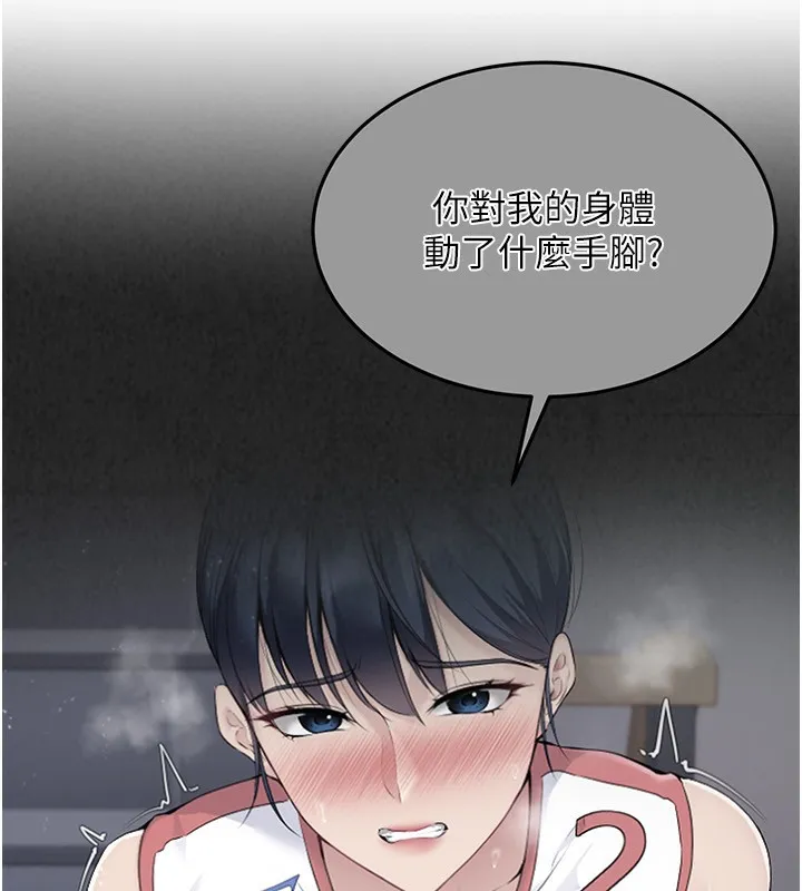 第14话-可不可以晚点再走? 40